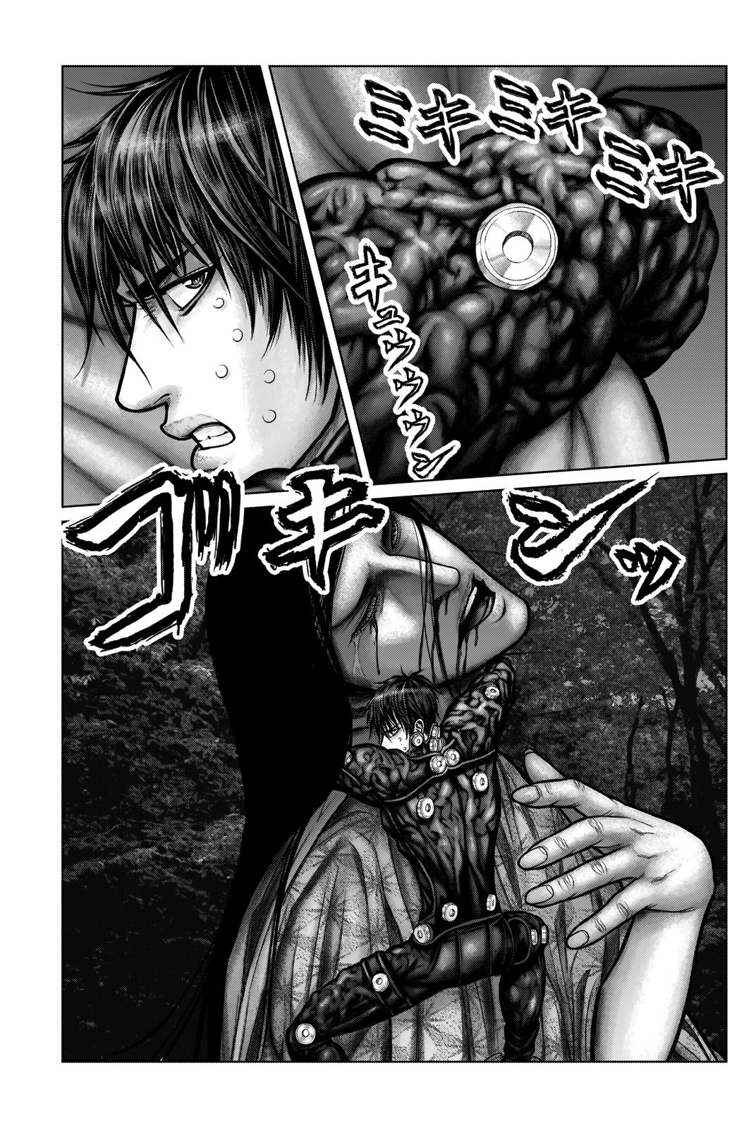 Gantz:E Chapter 13 9